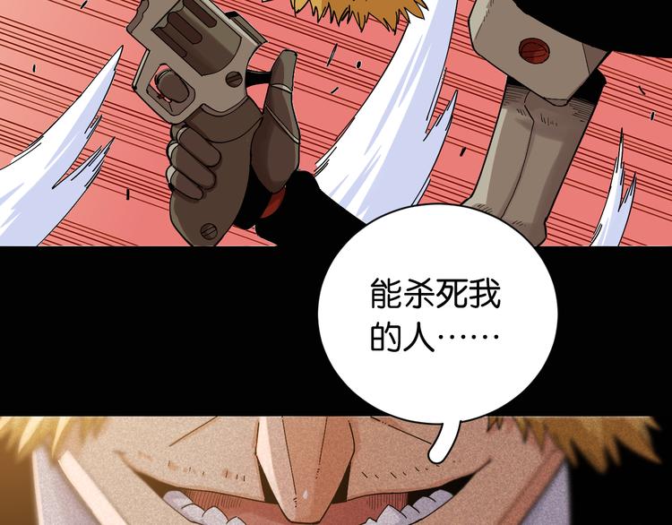第74话 绝境19