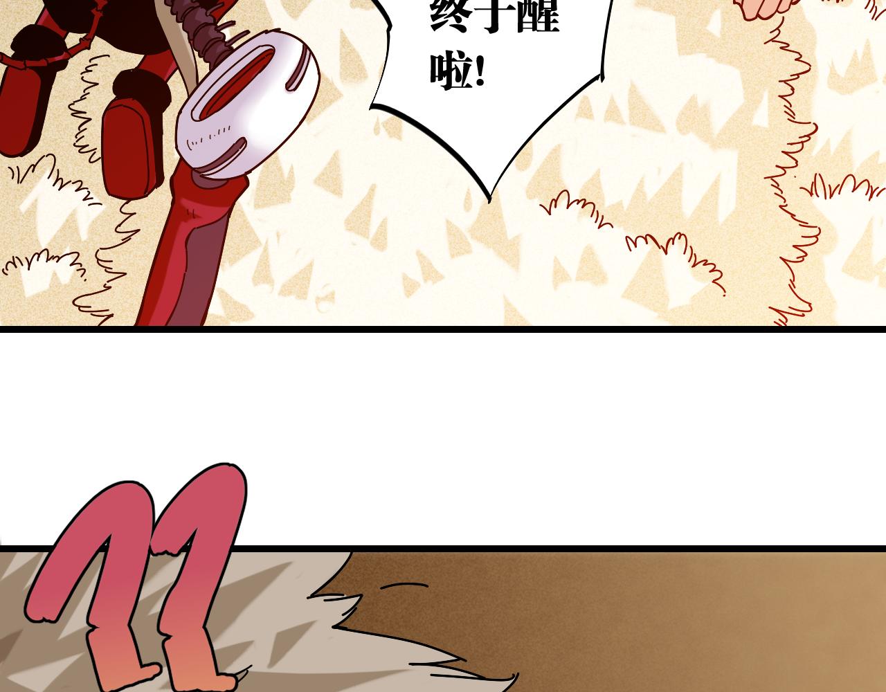 第133话 打起精神来！5