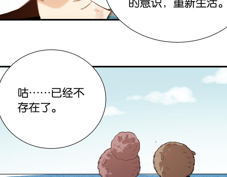 第95话 音障与涅罗54