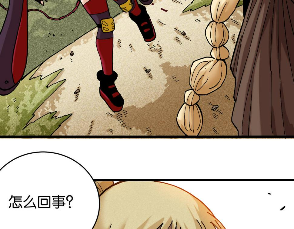 第147话 抓捕预见兽78