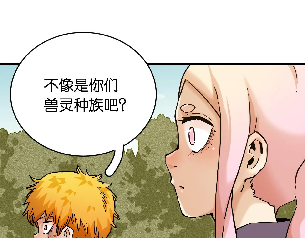 第157话 男孩的秘密75