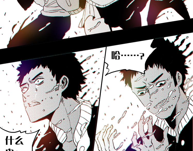 第1话 新世界！25