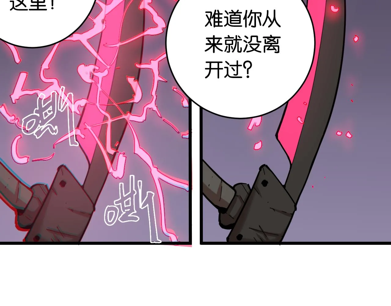 第153话 猛兽！6