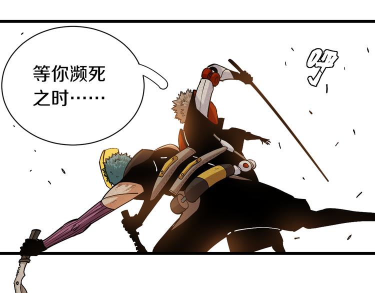 第56话 白热化！17