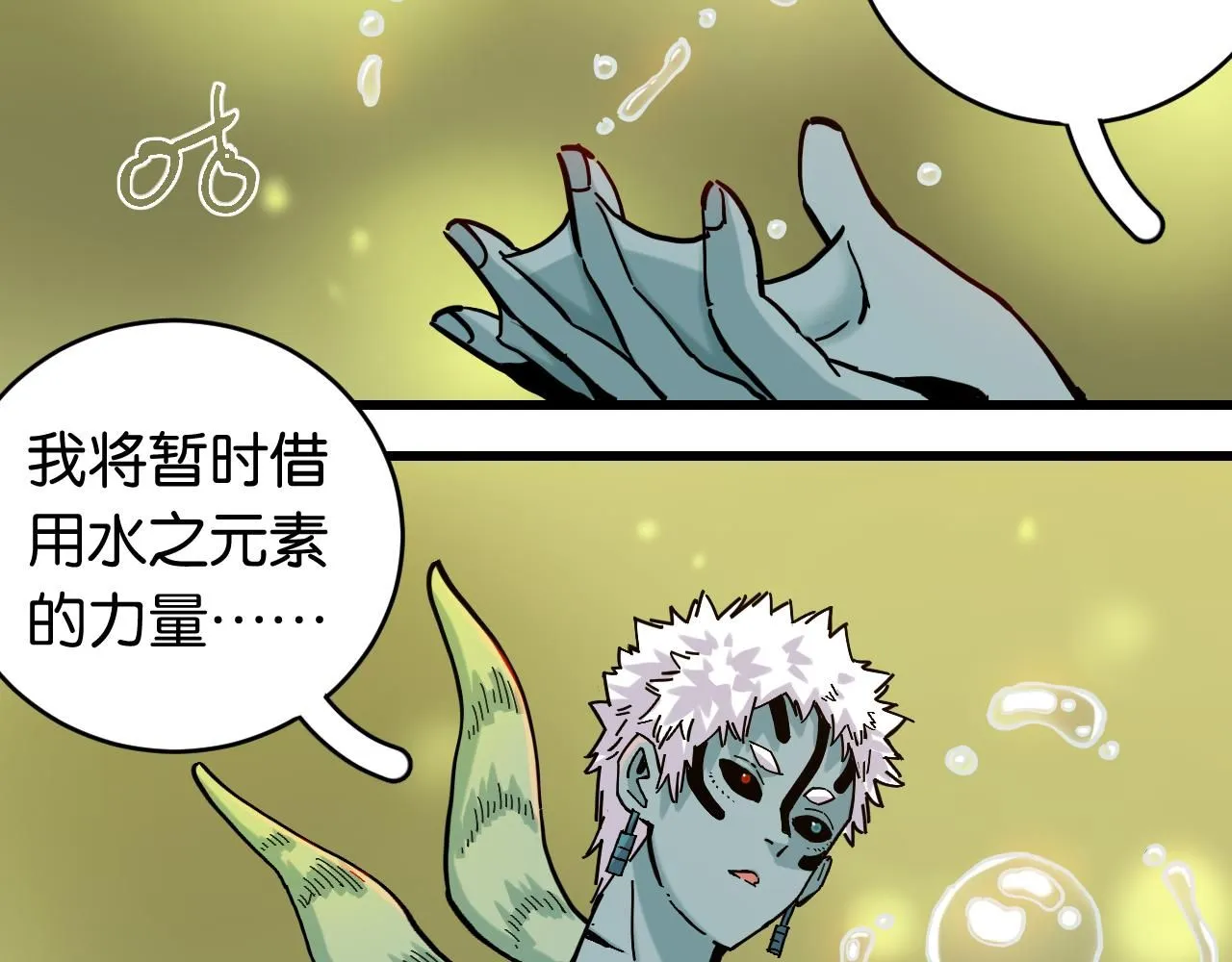 第161话 黑瞳石与清水由89