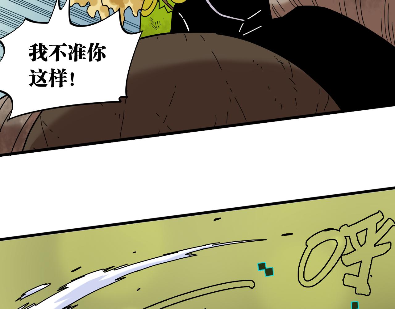 第125话 暴走恶犬48