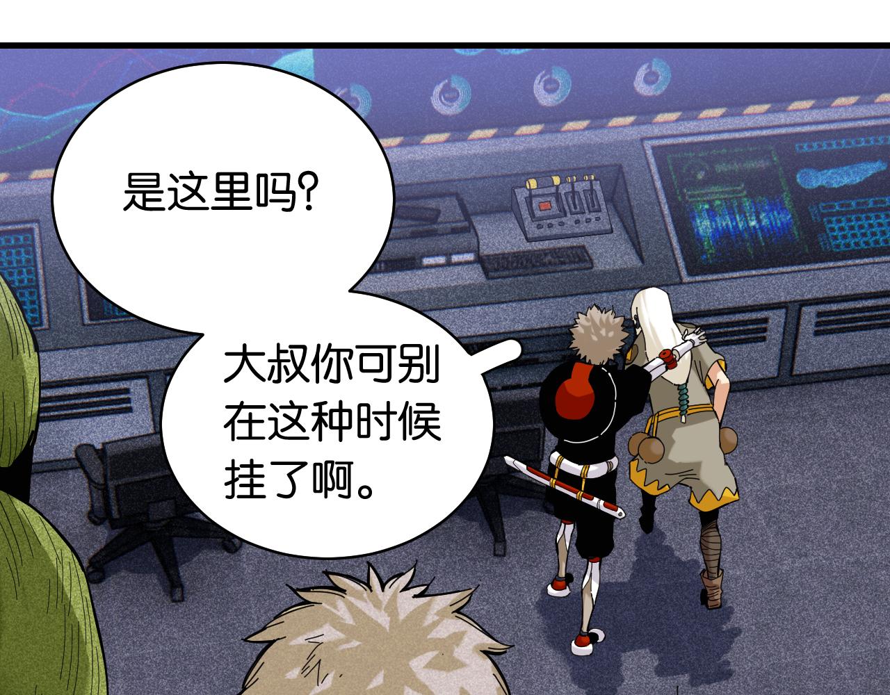 第105话 只能救一个77