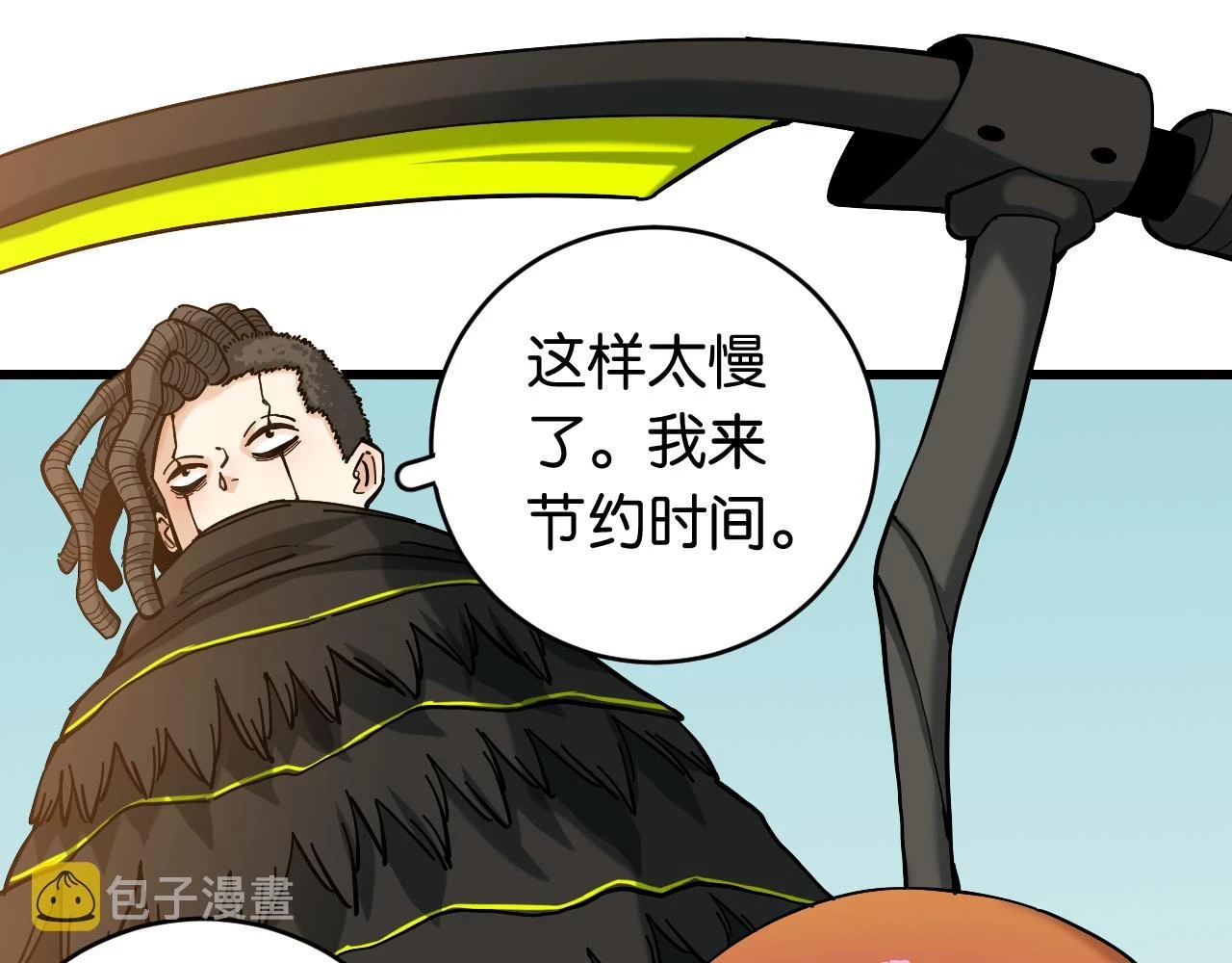 第145话 最大的阻碍56