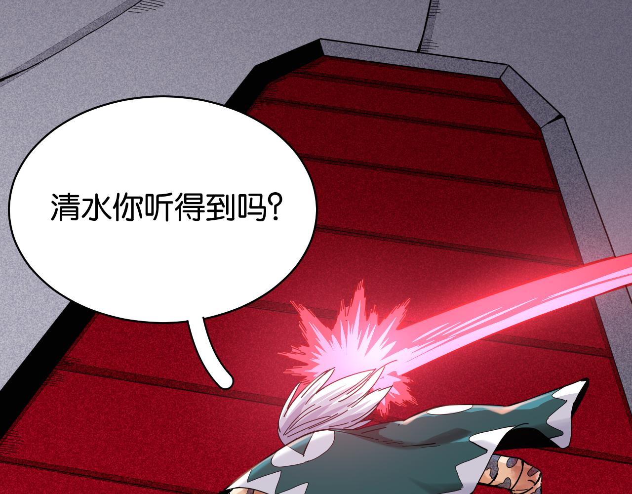 第104话 红焰65