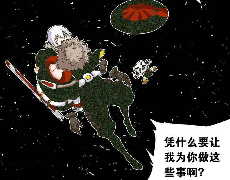 第3话 证明？140