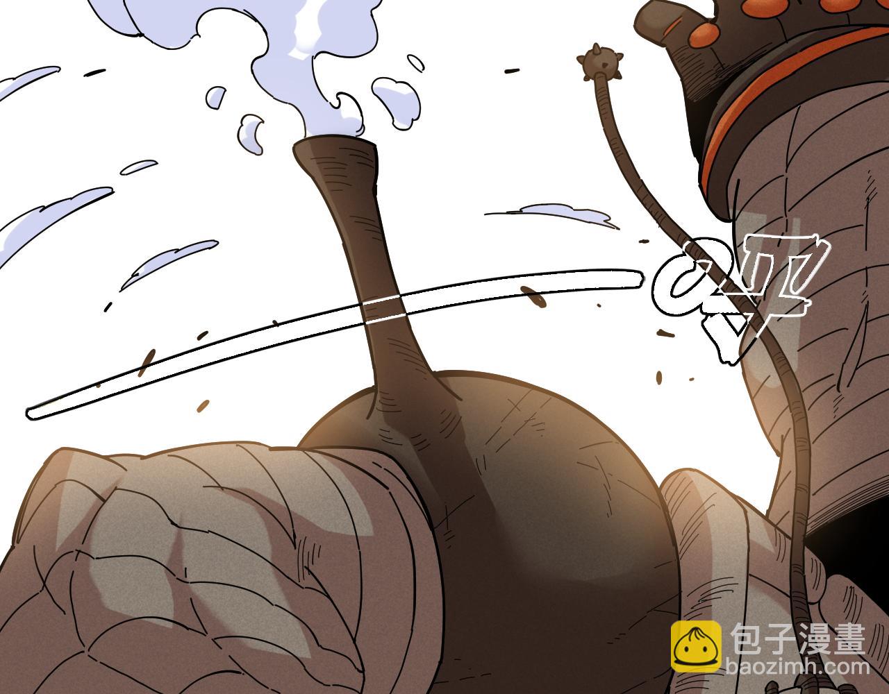 第123话 黑瞳石VS涅罗35