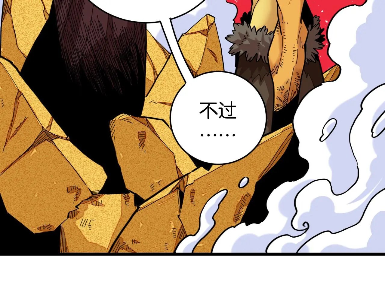 第168话 谈判破裂45