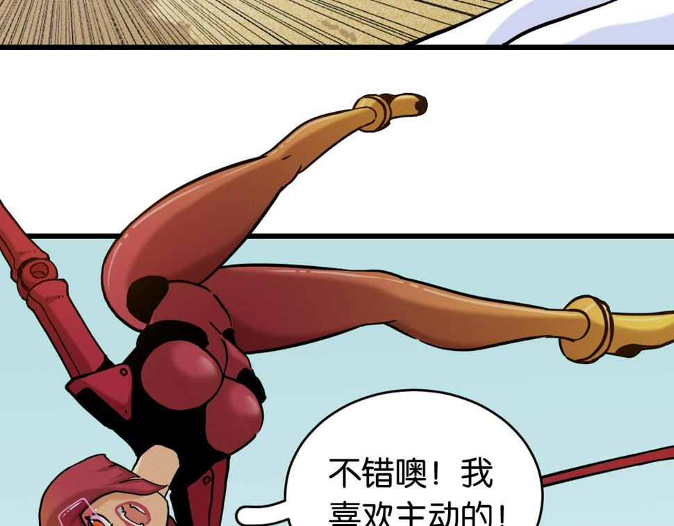 第147话 抓捕预见兽27