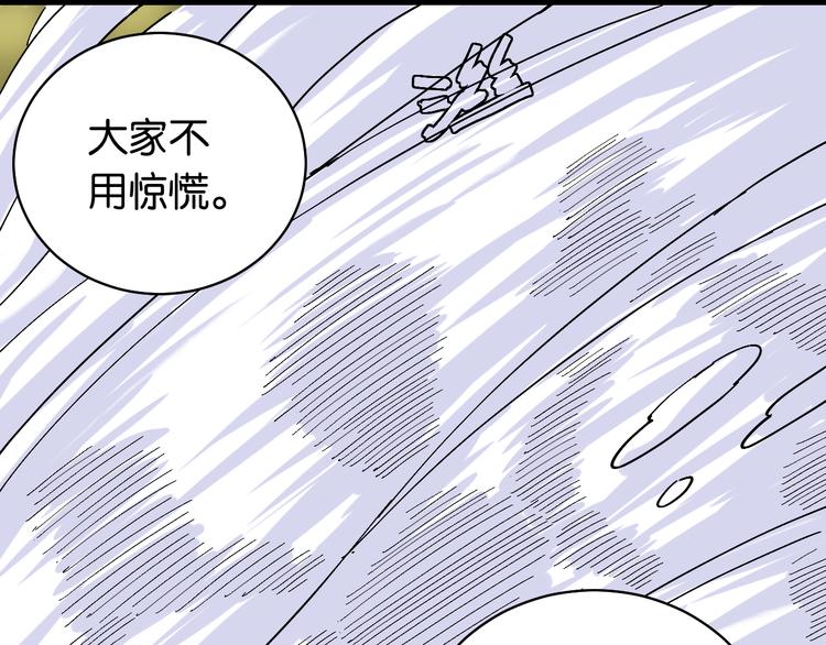 第87话 牙套还戴着吗？80