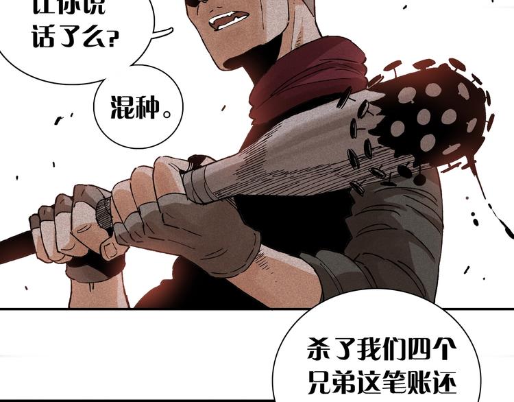第1话 新世界！107