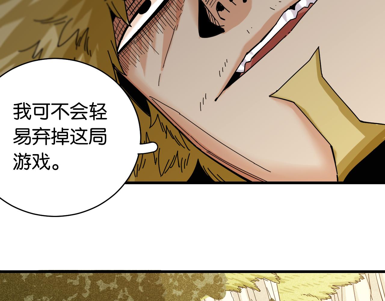 第114话 伏击战24