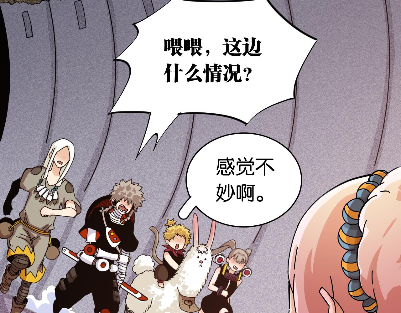 第108话 哥哥27