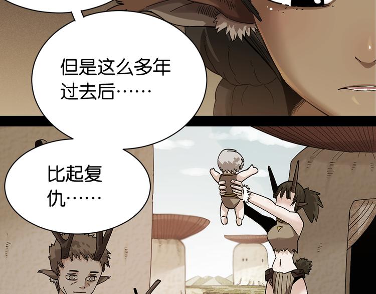 第81话 记得多微笑39