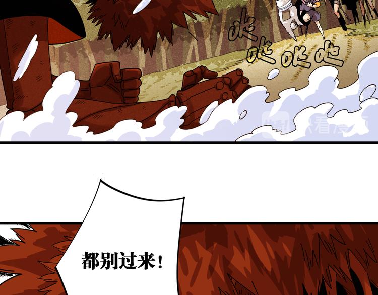 第65话 为了白木67