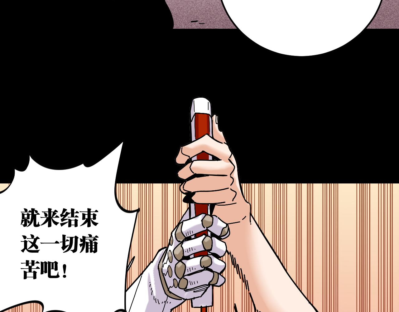 第141话 不是这么用的96