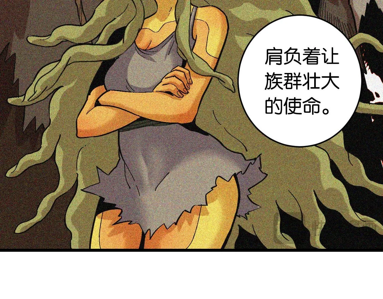 第167话 菌灵族54