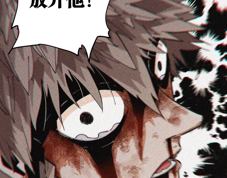 第22话 突变！62