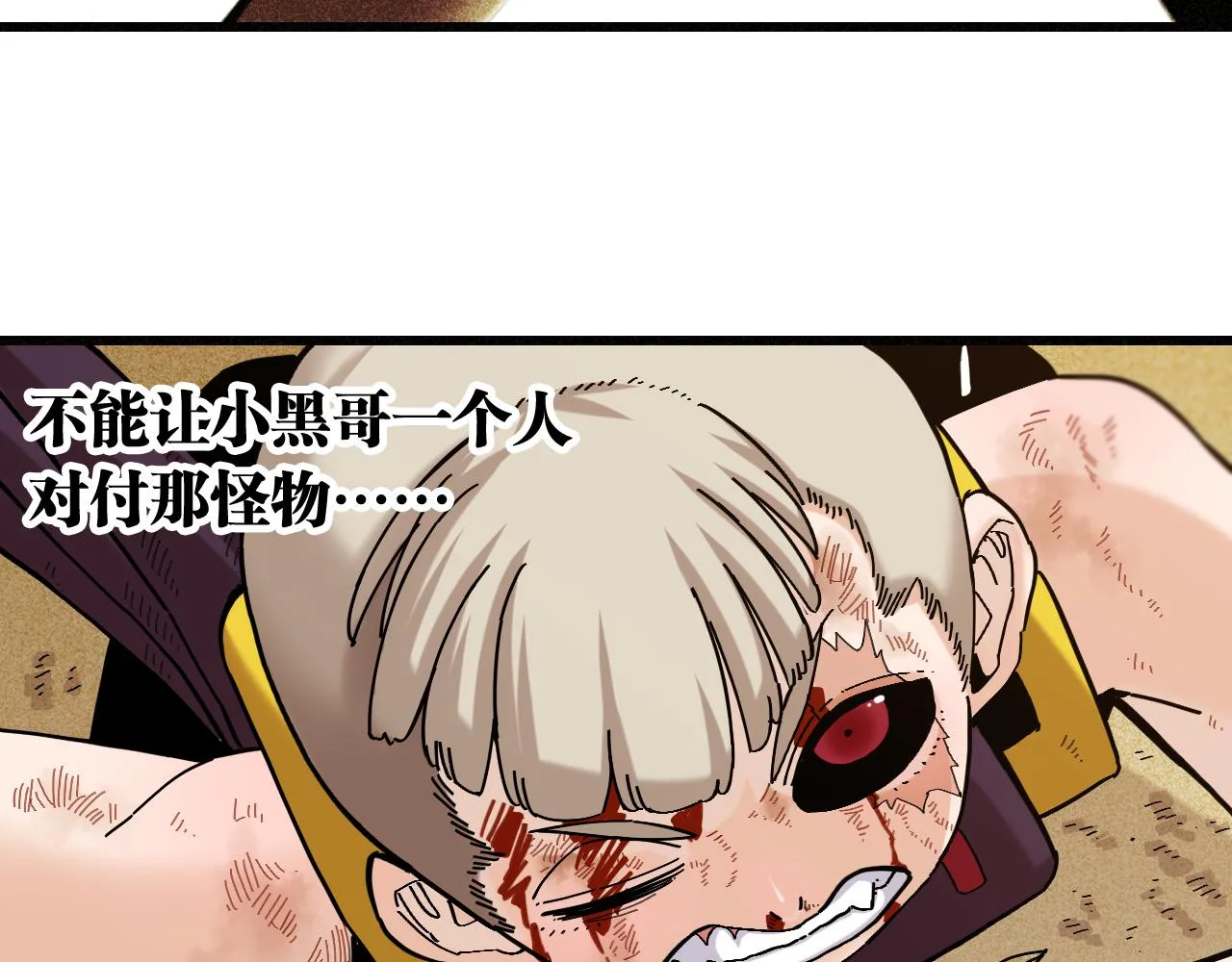 第159话 全体覆灭39