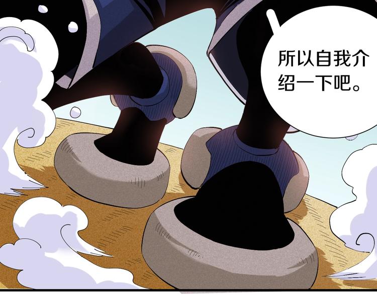 第42话 透明的灰银85