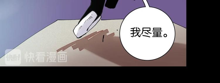 第14话 白木与黑瞳石62