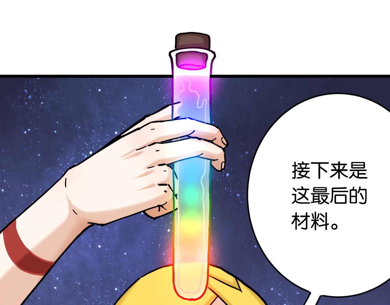 第143话 未来灵水56