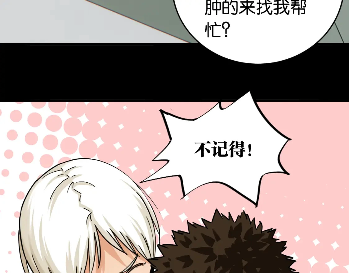 第172话 鸣与静65