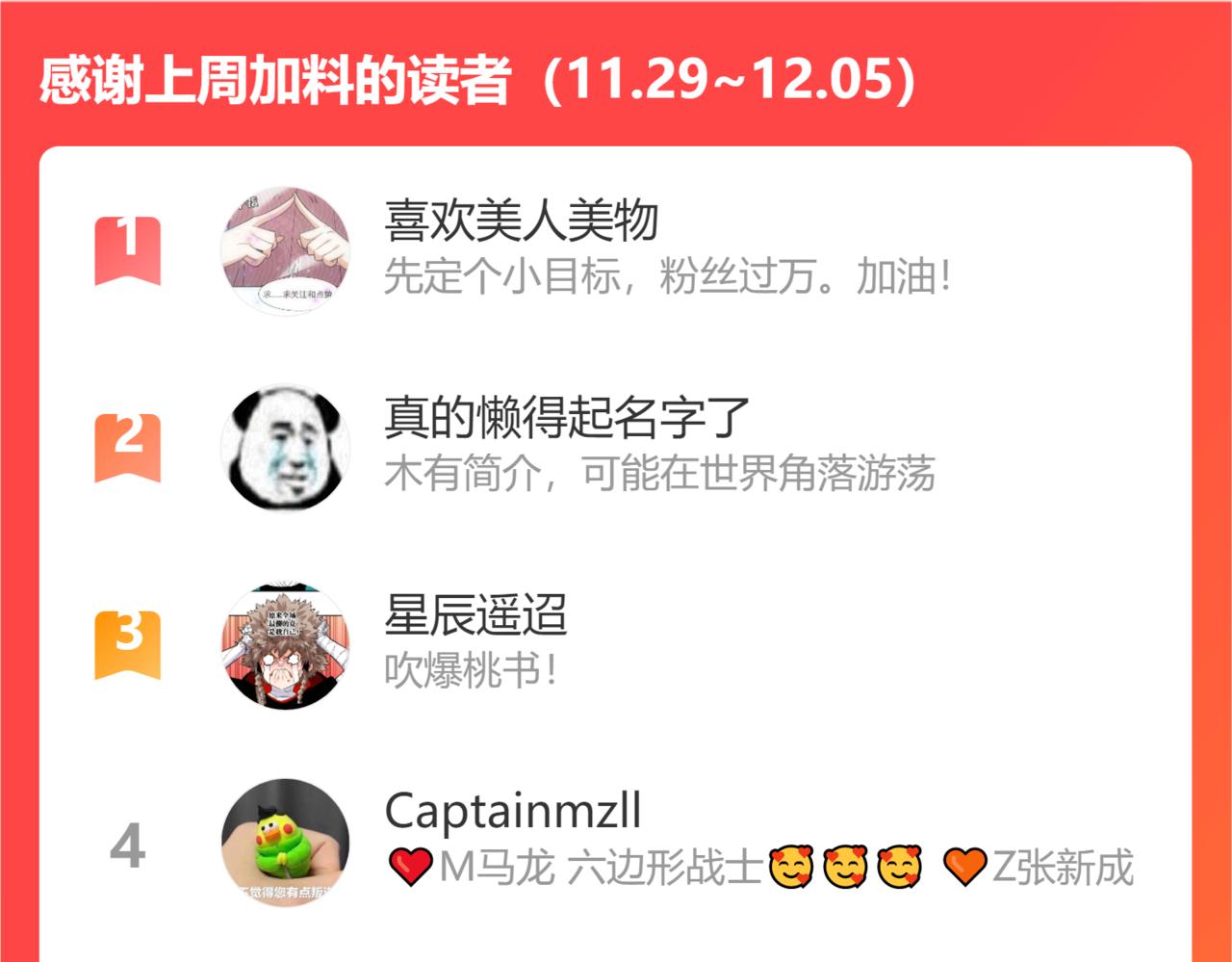 第108话 哥哥92