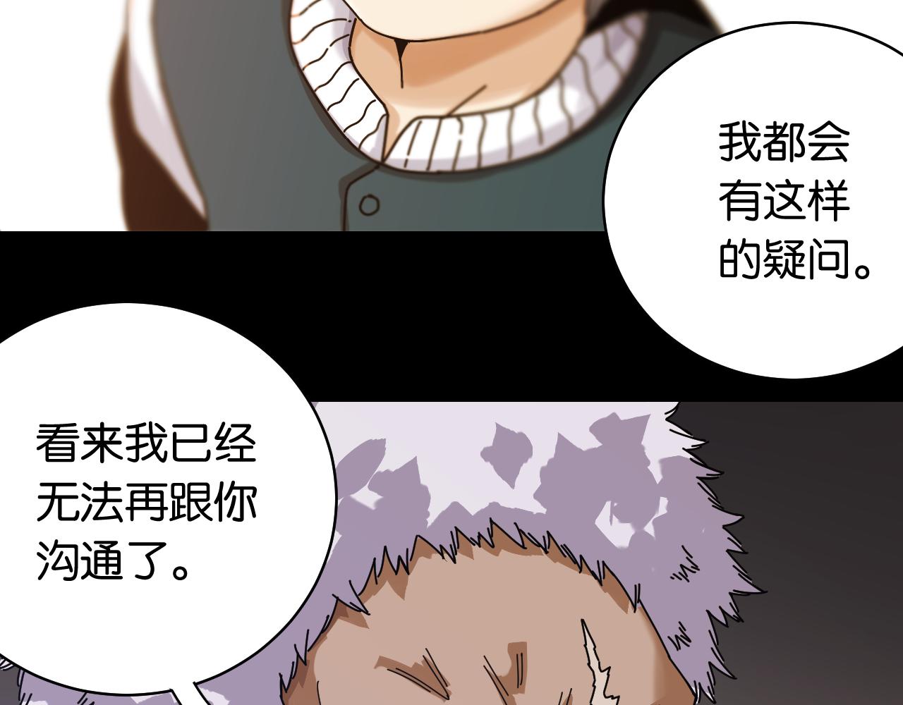 第110话 桃神樱与静淼48