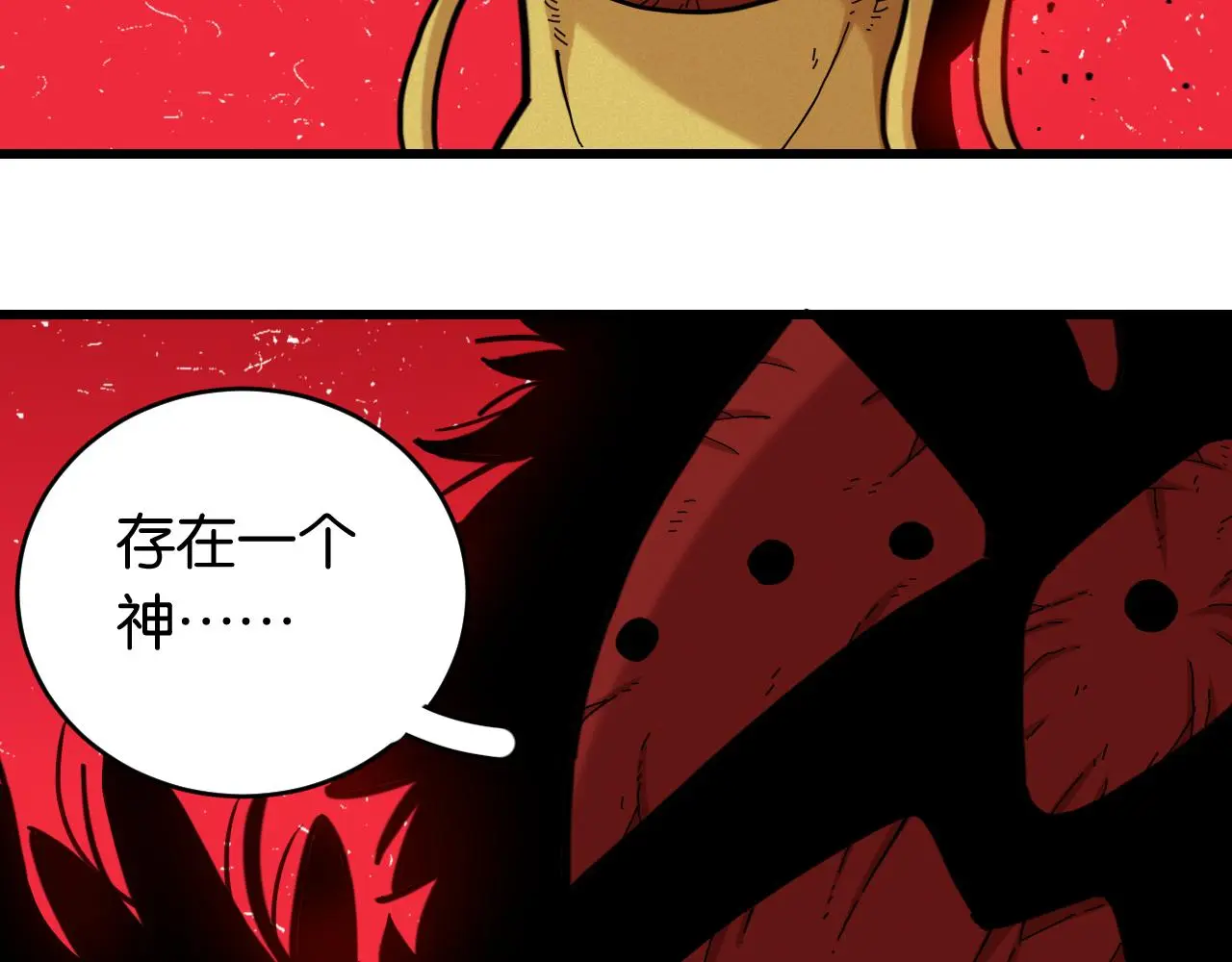 第168话 谈判破裂47