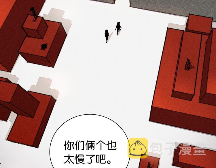 第16话 黑崎八恃！28