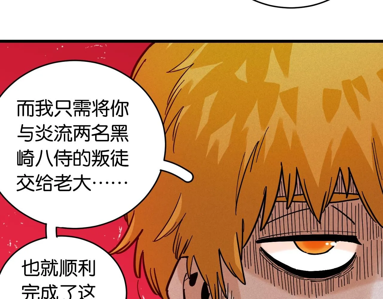 第165话 神祇与神祇55
