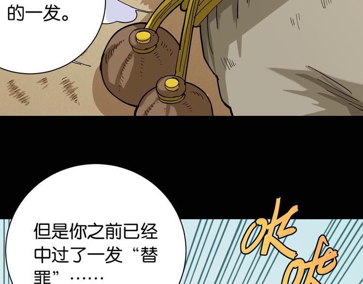 第79话 比尔的薛定谔71