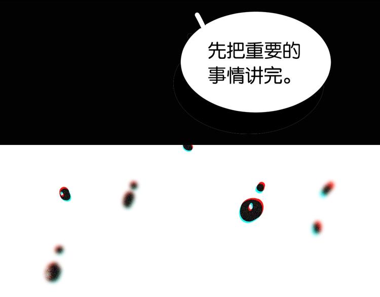 第21话 替你做决定！72