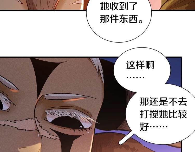 第37话 送行与迎敌！38