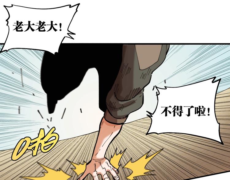 第24话 出发！39