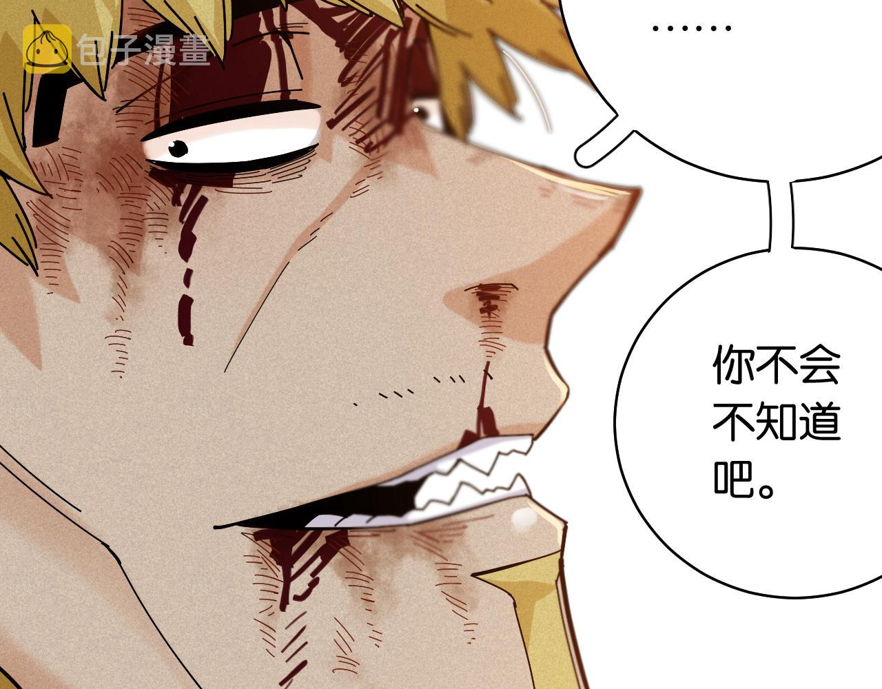 第131话 我还能救大家78