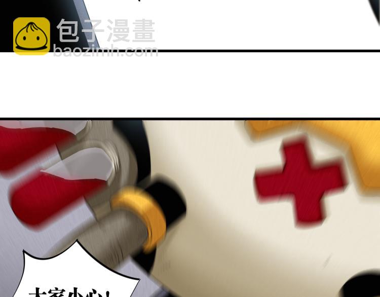 第101话 半神73