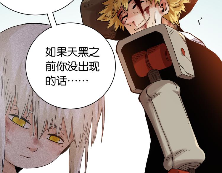 第81话 记得多微笑57