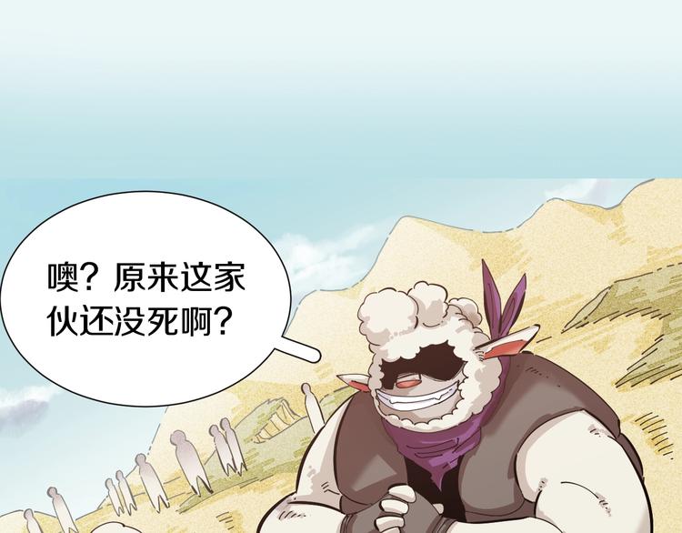 第29话 灿都与黑瞳石！2