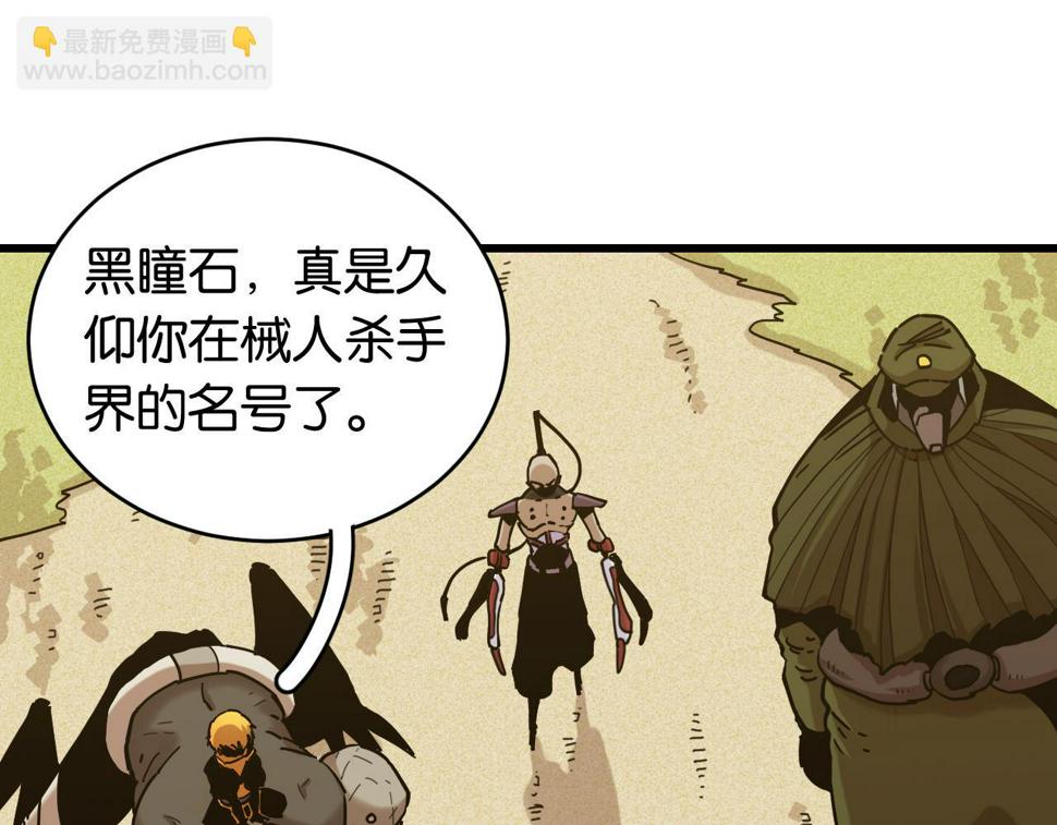 第149话 引力之笼57