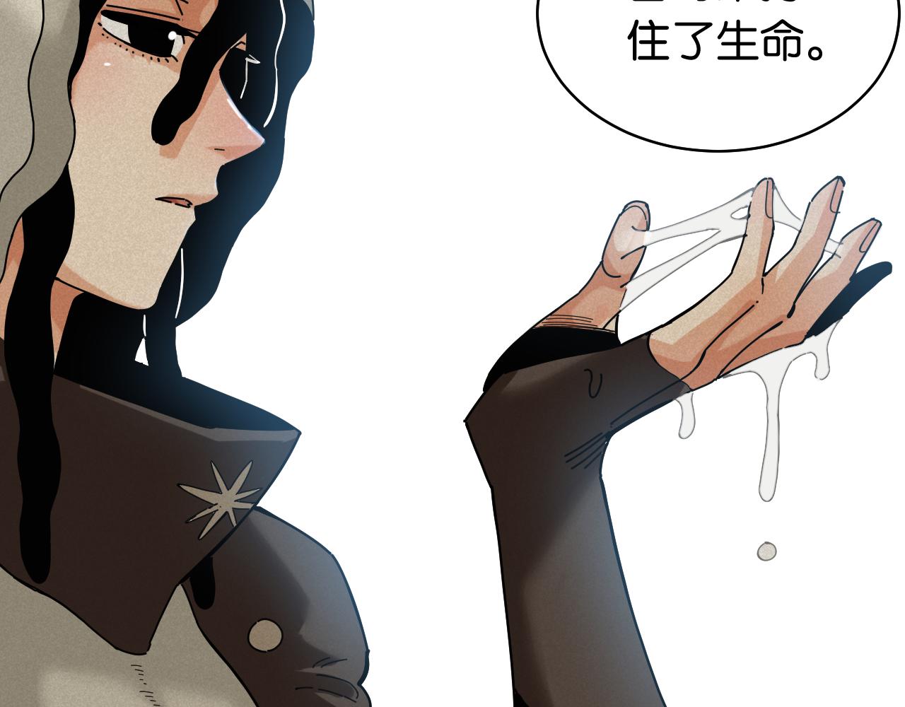 第109话 海蝶先生13