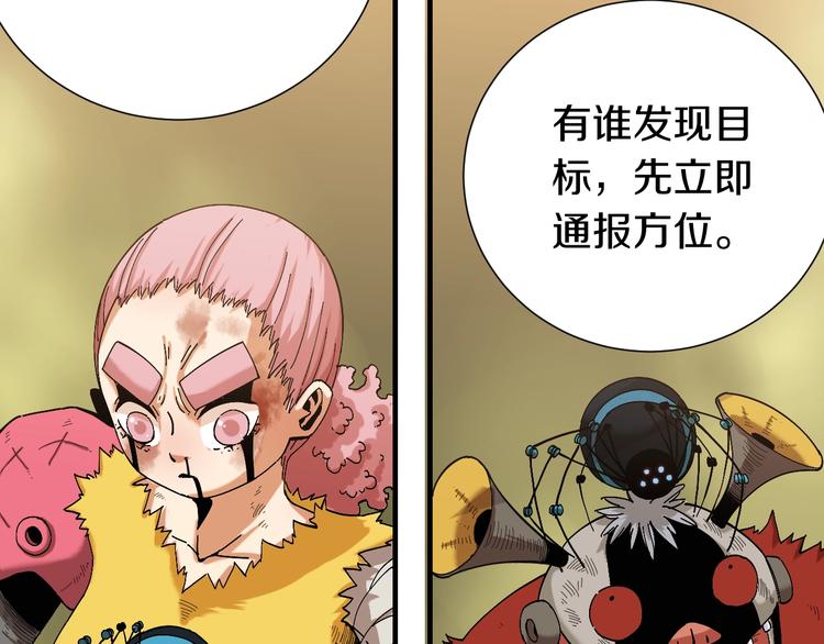 第49话 捉迷藏！8