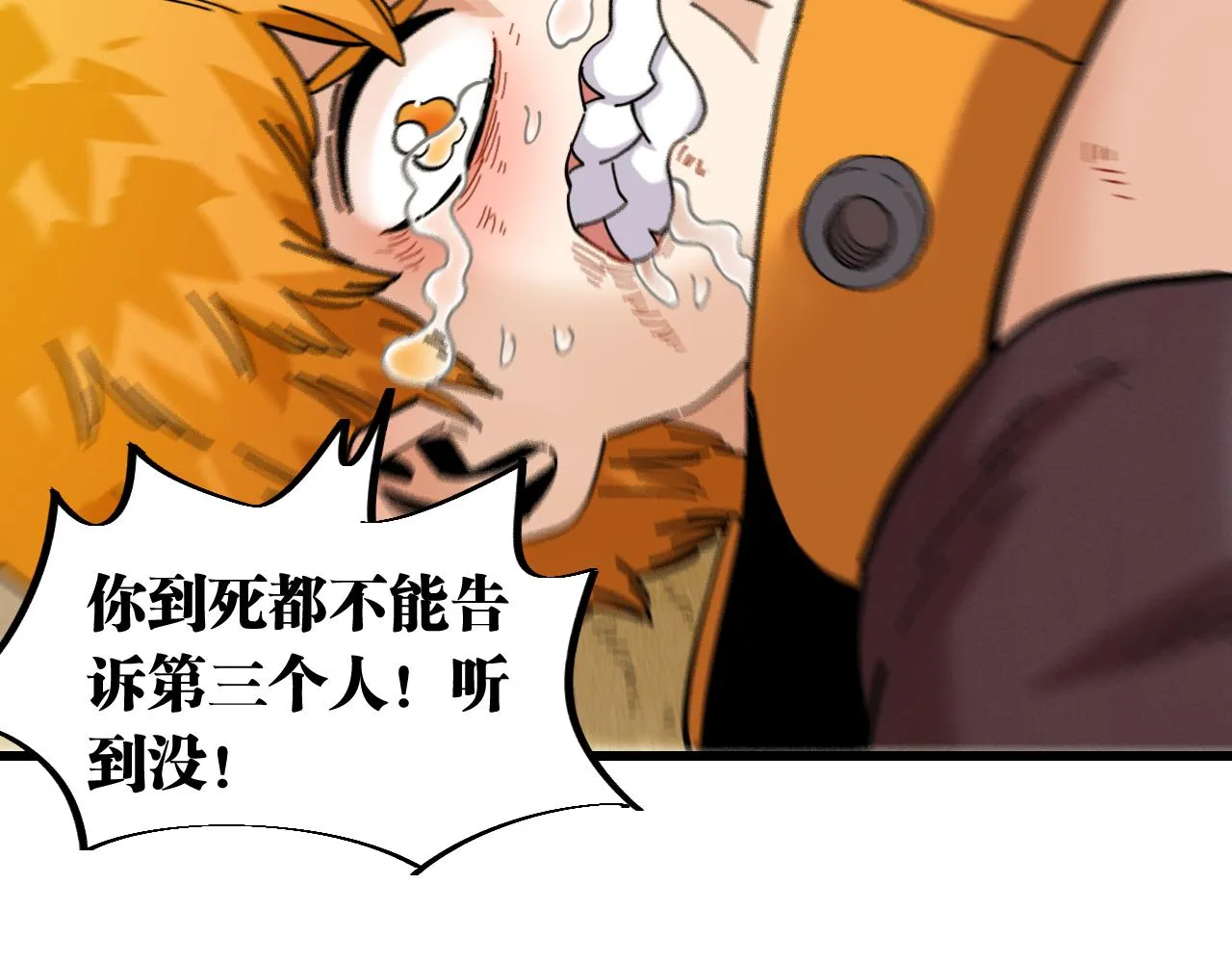 第156话 桃VS湮灭105