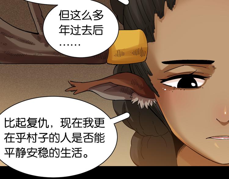 第71话 白木与比尔46