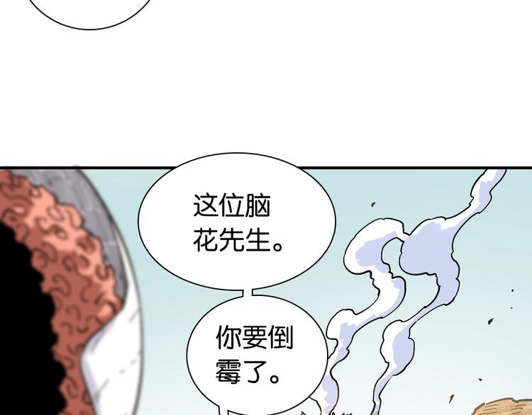 第9话 电量已满！147